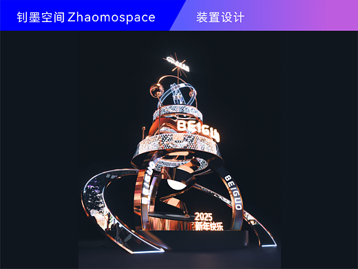 ZHAOMOSPACE|圣诞美陈装置设计