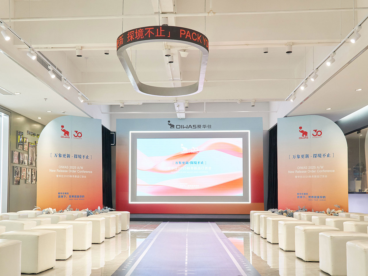 活动布置|蓝橙撞色美学✨新品发布会