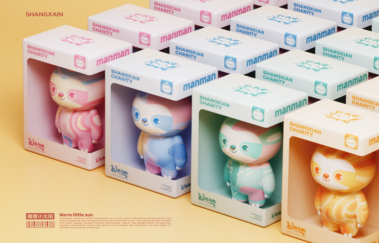 尚贤慈善基金会IP形象|慢慢(图ZMzkzNDA5MjM2) - IP形象 - 站酷设计师深圳里域品牌原创素材 - 站酷ZCOOL