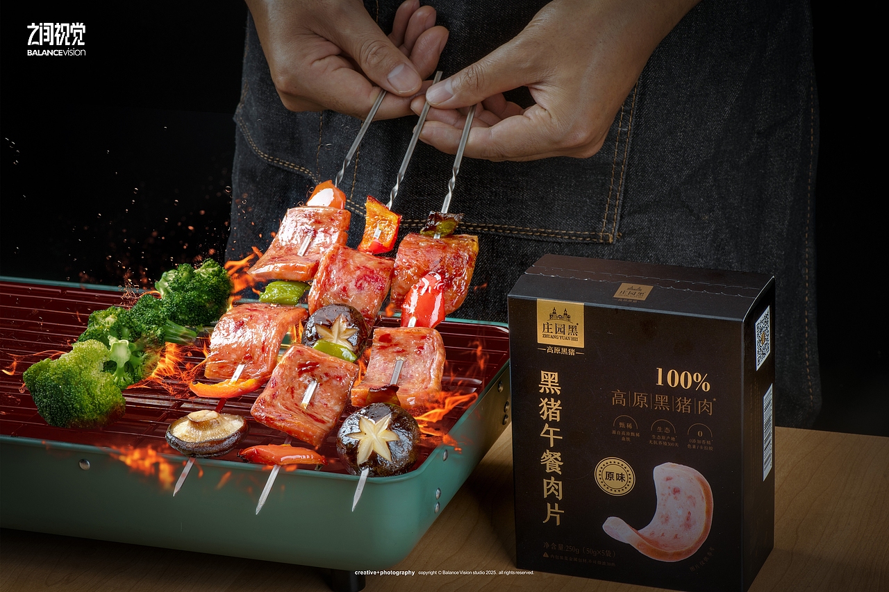 黑猪午餐肉片 | 高金 X 之间视觉