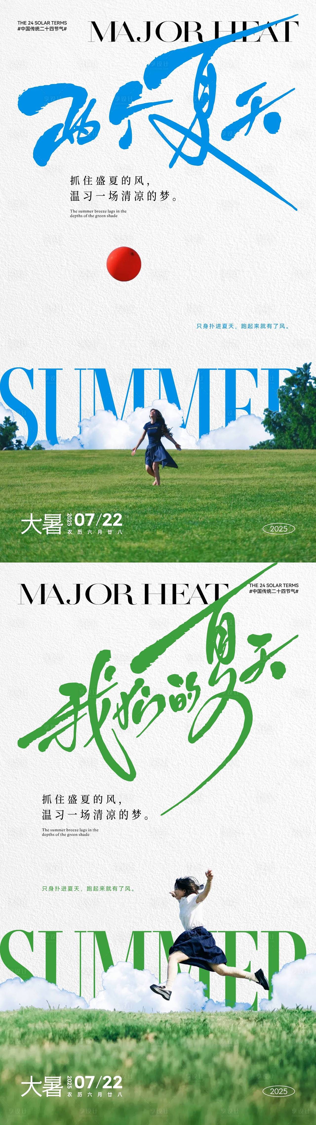 作品编号:40680031692823365   格式:PSD+CDR+AI