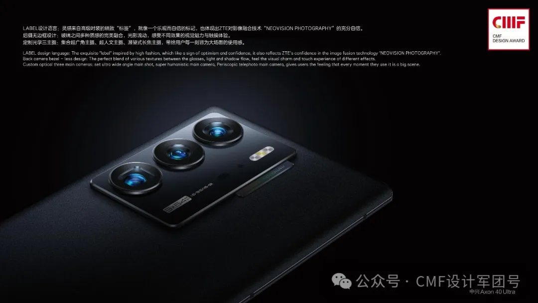 深度解析!CMF设计在主流行业中的60+产品案例(中)(图ZMTUxNDk3ODg=) - 资讯 - 站酷设计师CMF设计军团原创素材 - 站酷ZCOOL