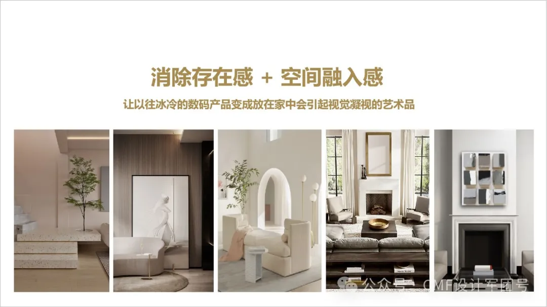 深度解析!CMF设计在主流行业中的60+产品案例(中)(图ZMTUxNDk4NDA=) - 资讯 - 站酷设计师CMF设计军团原创素材 - 站酷ZCOOL