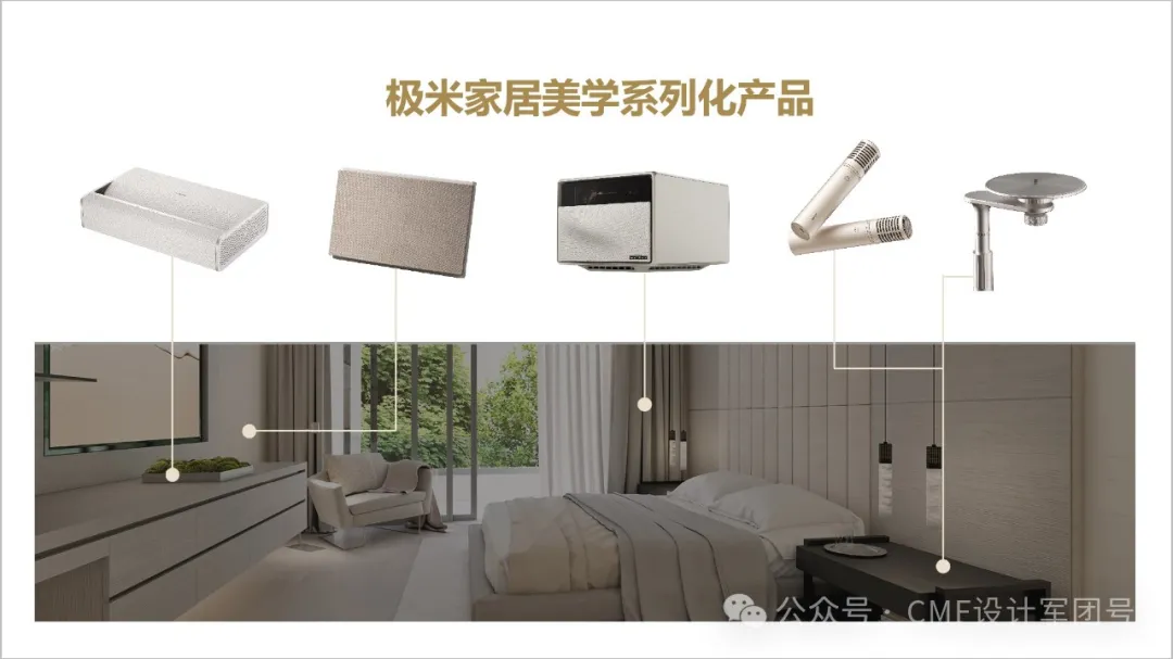 深度解析!CMF设计在主流行业中的60+产品案例(中)(图ZMTUxNDk4MzY=) - 资讯 - 站酷设计师CMF设计军团原创素材 - 站酷ZCOOL