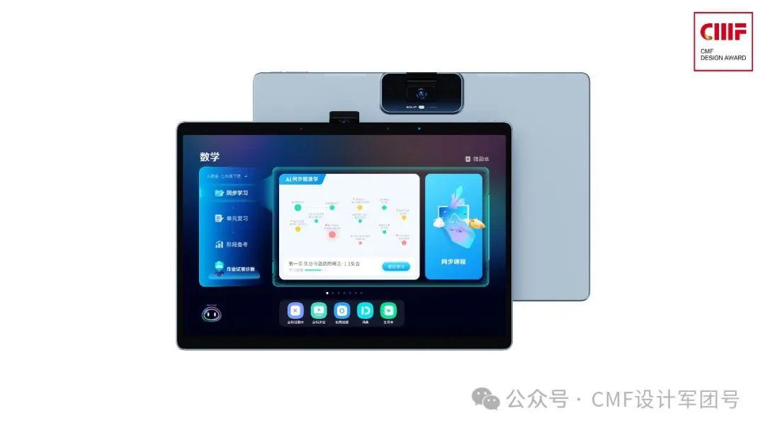 深度解析!CMF设计在主流行业中的60+产品案例(中)(图ZMTUxNDk4MzI=) - 资讯 - 站酷设计师CMF设计军团原创素材 - 站酷ZCOOL