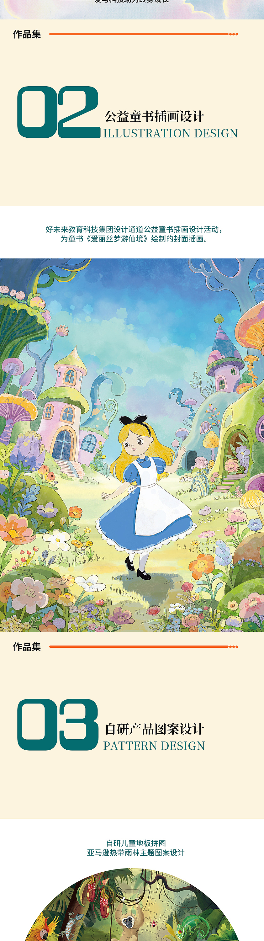 插画作品集（图ZMzkzNDEyMDk2） - 商业插画 - 站酷设计师刘以静原创素材 - 站酷ZCOOL