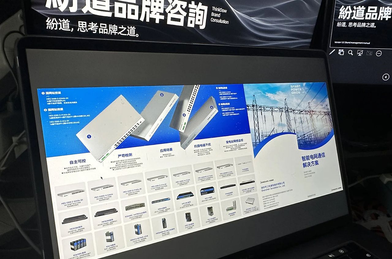 三旺通信 — 品牌画册/折页设计（图ZMzkzNDEyMjY0） - 书籍/画册 - 站酷设计师ThinkDow纷道原创素材 - 站酷ZCOOL