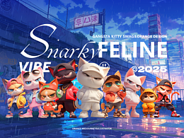 《拽脸猫盟》——用拽脸，拽出你的勇敢