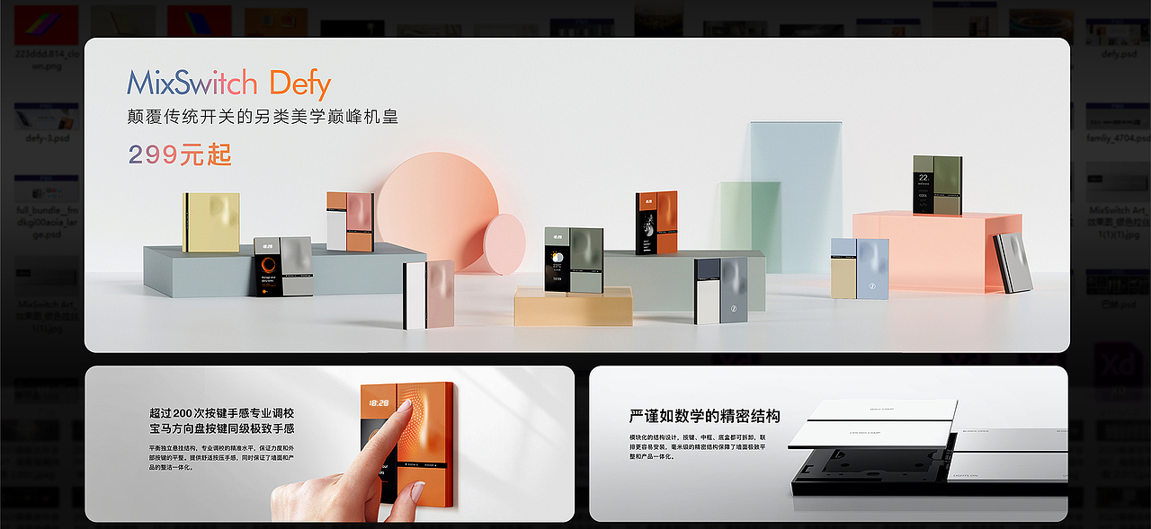 2025年作品集（图ZMzkzNDEzMTMy） - 品牌 - 站酷设计师特麻头番茄原创素材 - 站酷ZCOOL