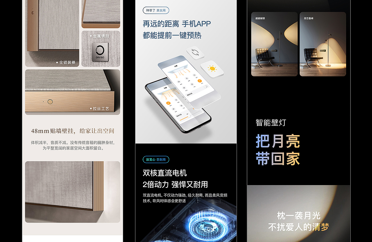 2025年作品集（图ZMzkzNDEzMTg0） - 品牌 - 站酷设计师特麻头番茄原创素材 - 站酷ZCOOL