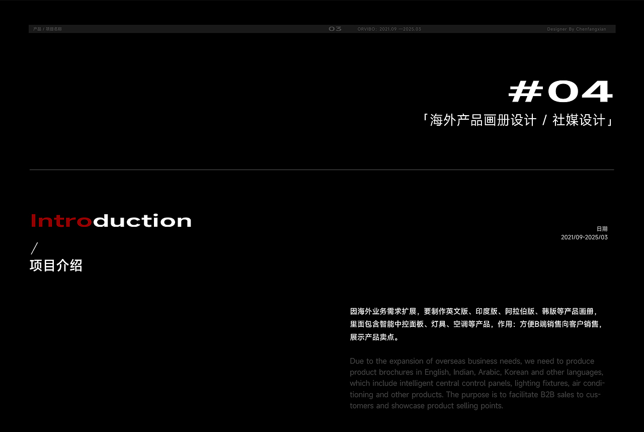 2025年作品集（图ZMzkzNDEzMjQ4） - 品牌 - 站酷设计师特麻头番茄原创素材 - 站酷ZCOOL