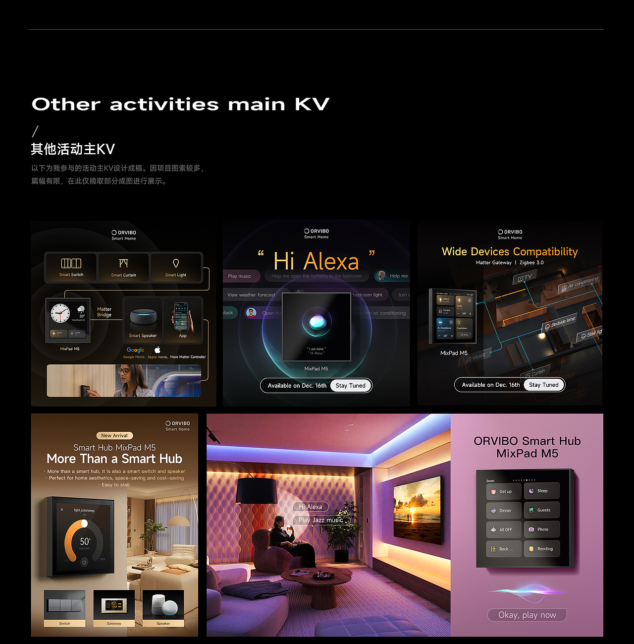 2025年作品集（图ZMzkzNDEzMjUy） - 品牌 - 站酷设计师特麻头番茄原创素材 - 站酷ZCOOL