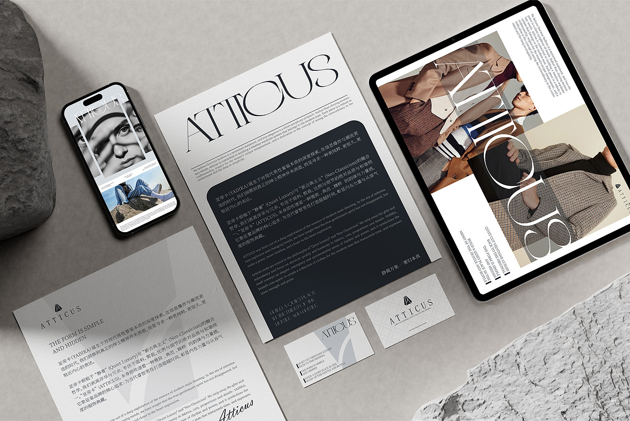 亚帝卡(ATTICUS)男装品牌设计 | 服装品牌视觉提案（图ZMzkzNDEzNjEy） - 品牌 - 站酷设计师南昱原创素材 - 站酷ZCOOL
