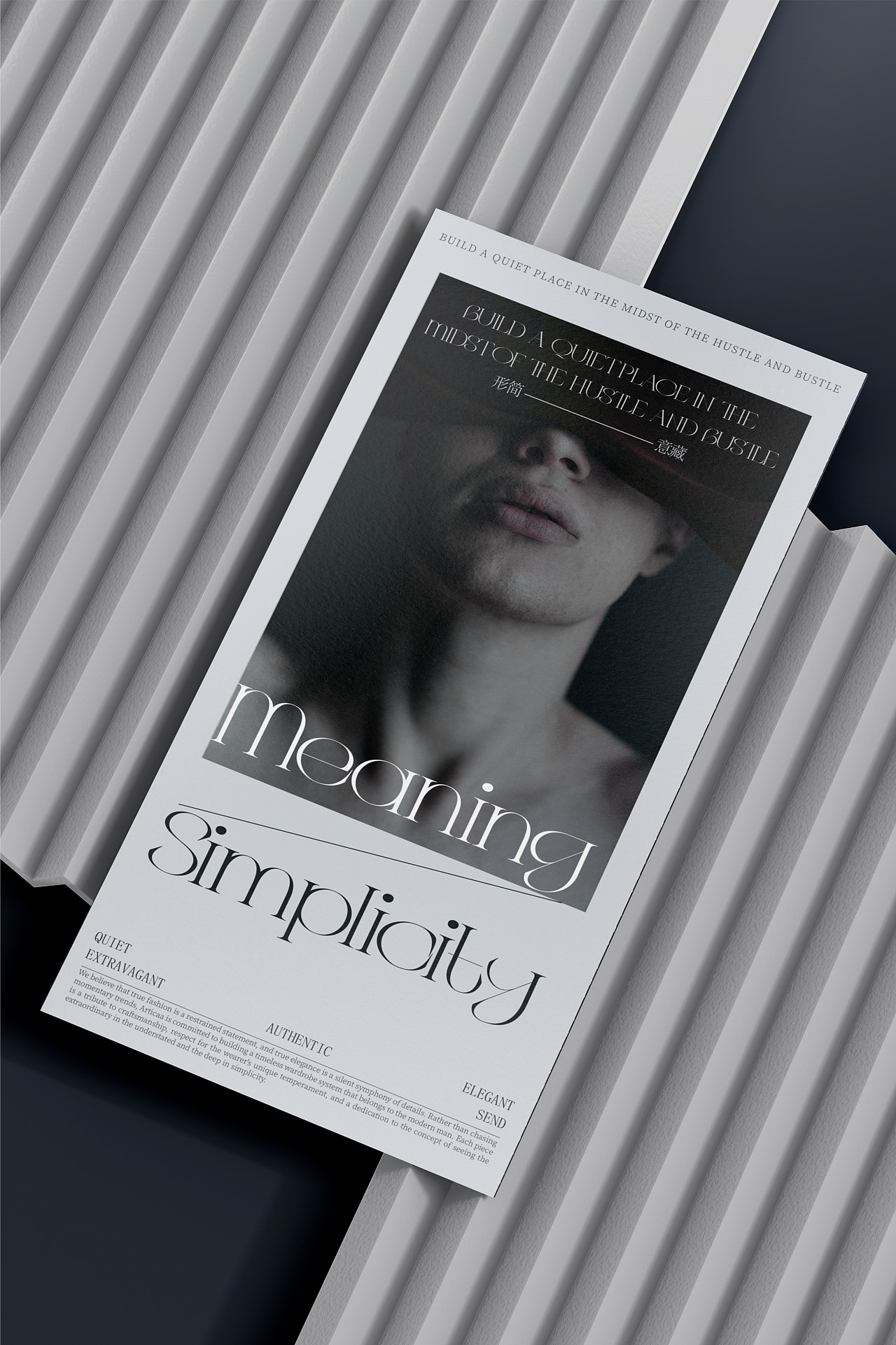 亚帝卡(ATTICUS)男装品牌设计 | 服装品牌视觉提案（图ZMzkzNDEzNzQ4） - 品牌 - 站酷设计师南昱原创素材 - 站酷ZCOOL