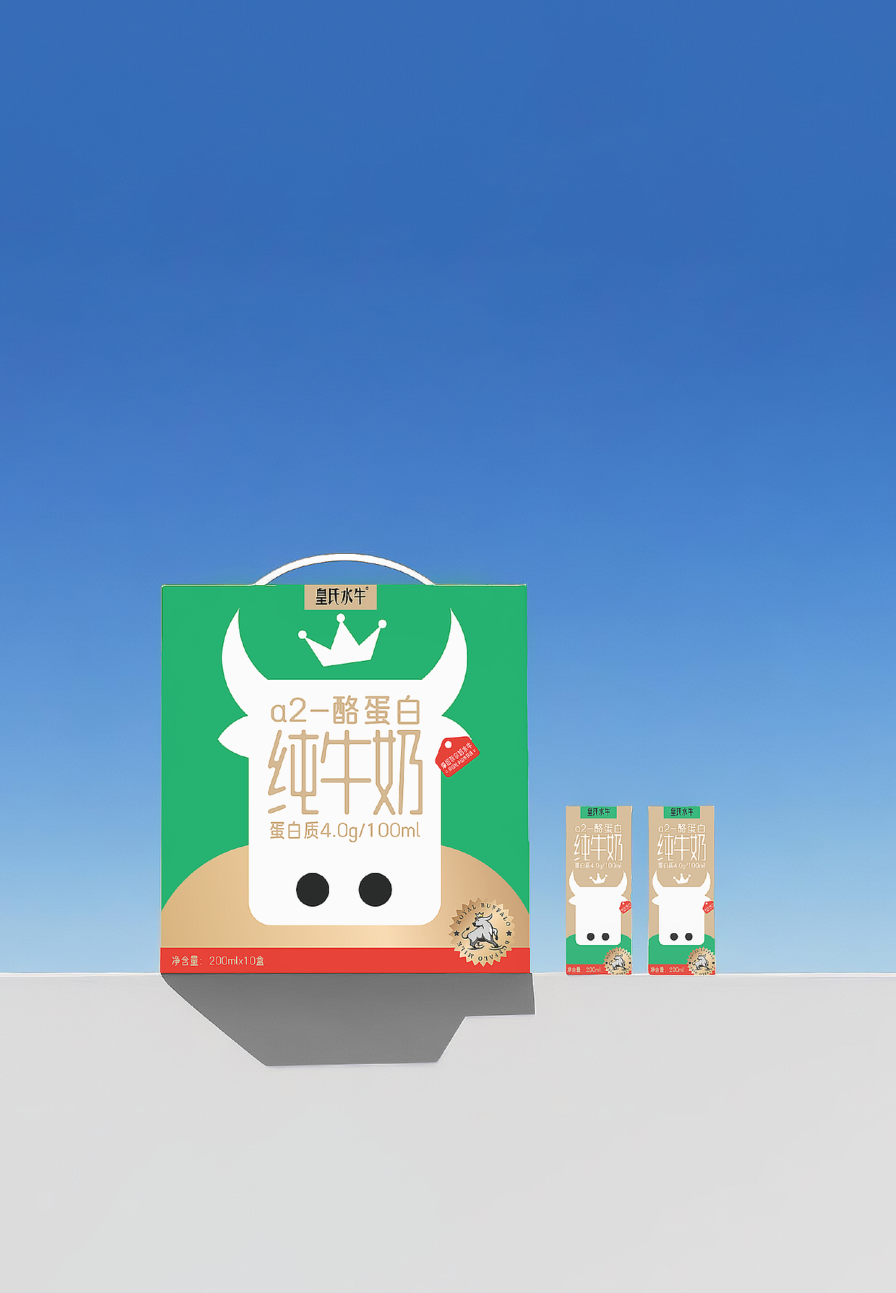 皇氏乳业水牛奶包装设计（图ZMzkzNDEzODAw） - 包装 - 站酷设计师Roi之原创素材 - 站酷ZCOOL