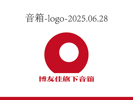 品牌策划-产品建模-音箱-已注册外观专利