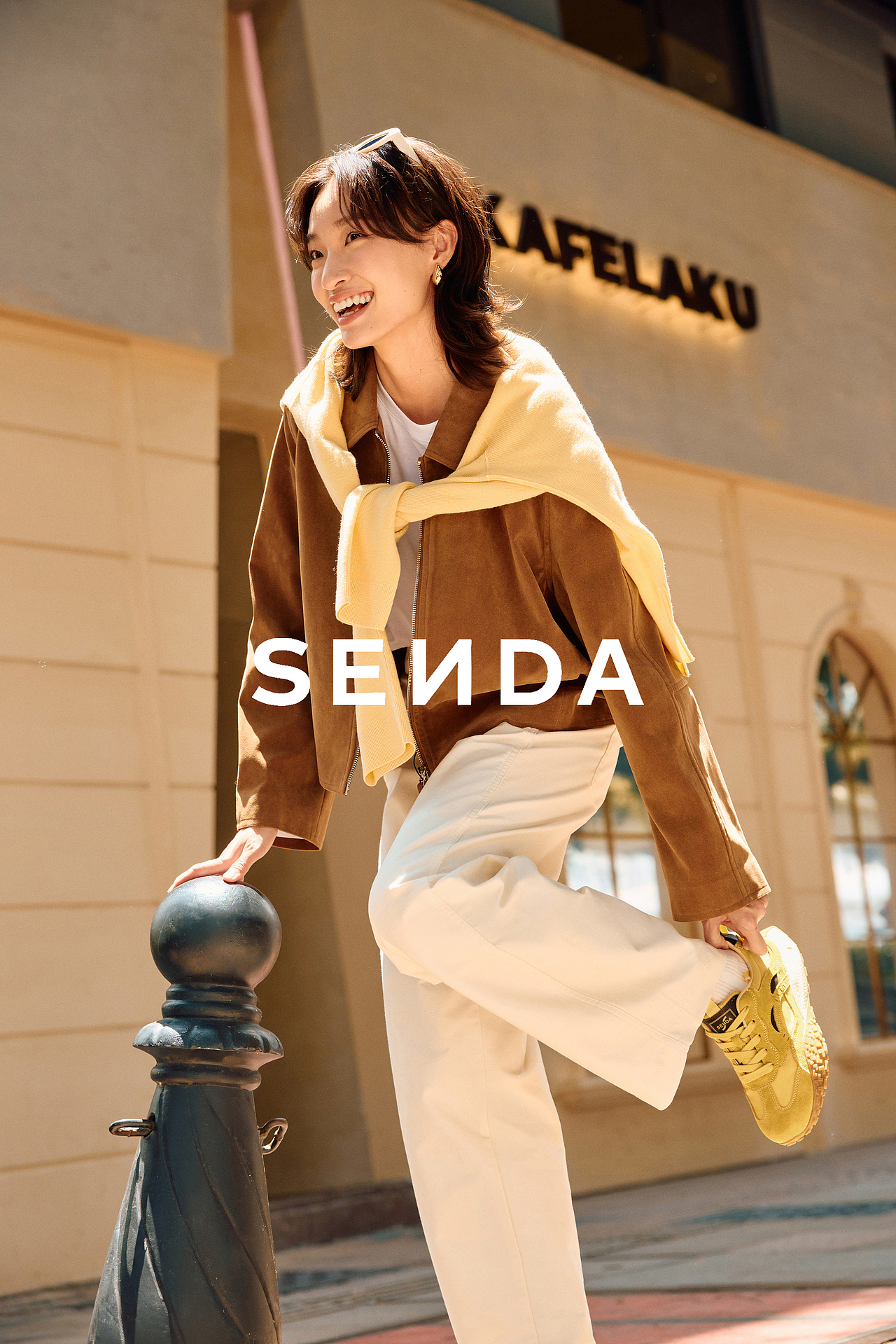 商业摄影｜森达--舒适森活家