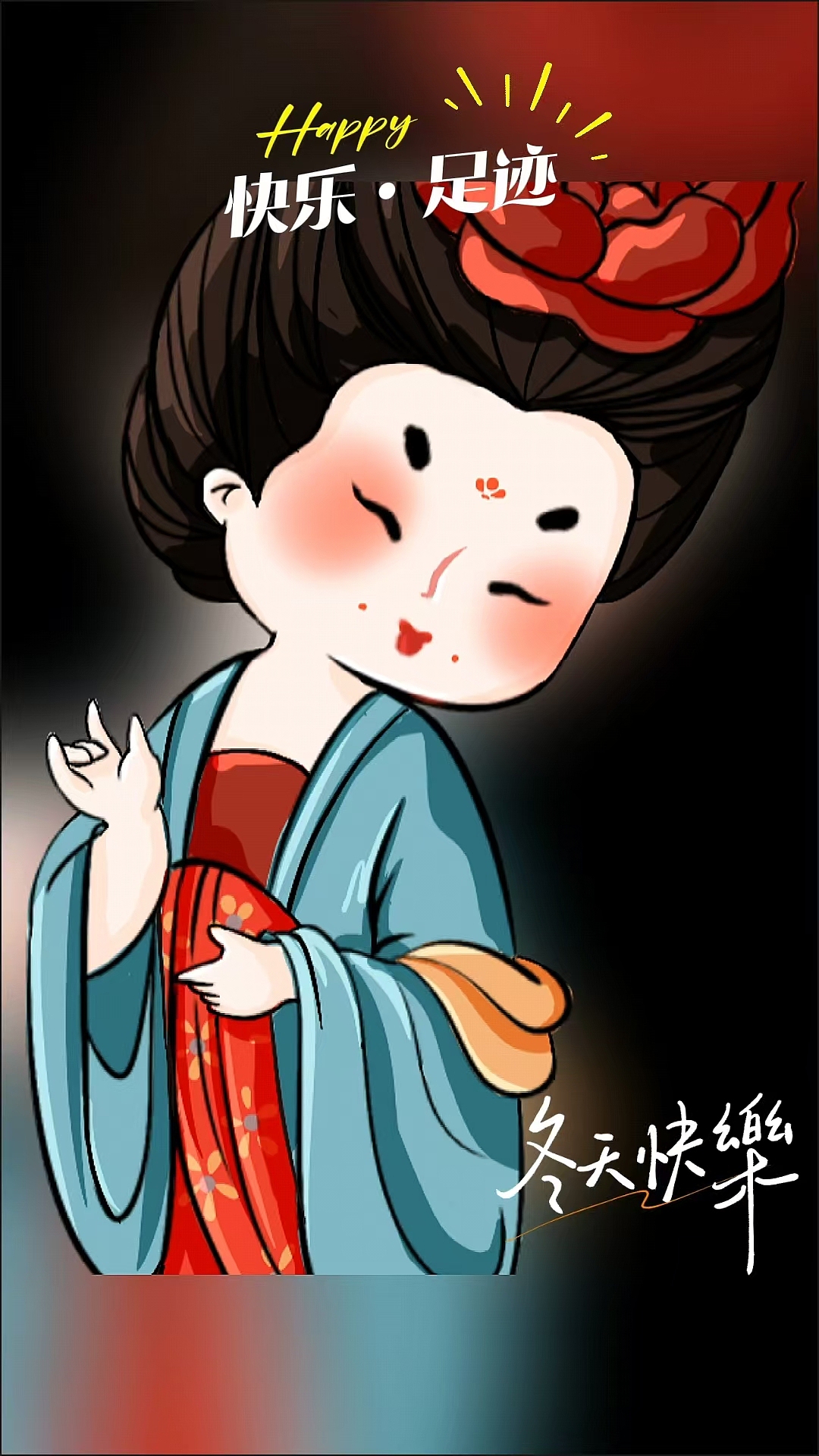 Q版古风仕女