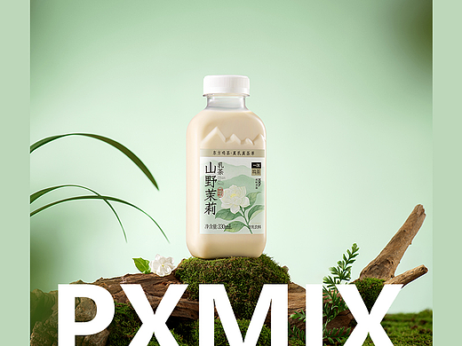 乳制品摄影丨一鸣 山野茉莉奶 x 光影集 PXMIX