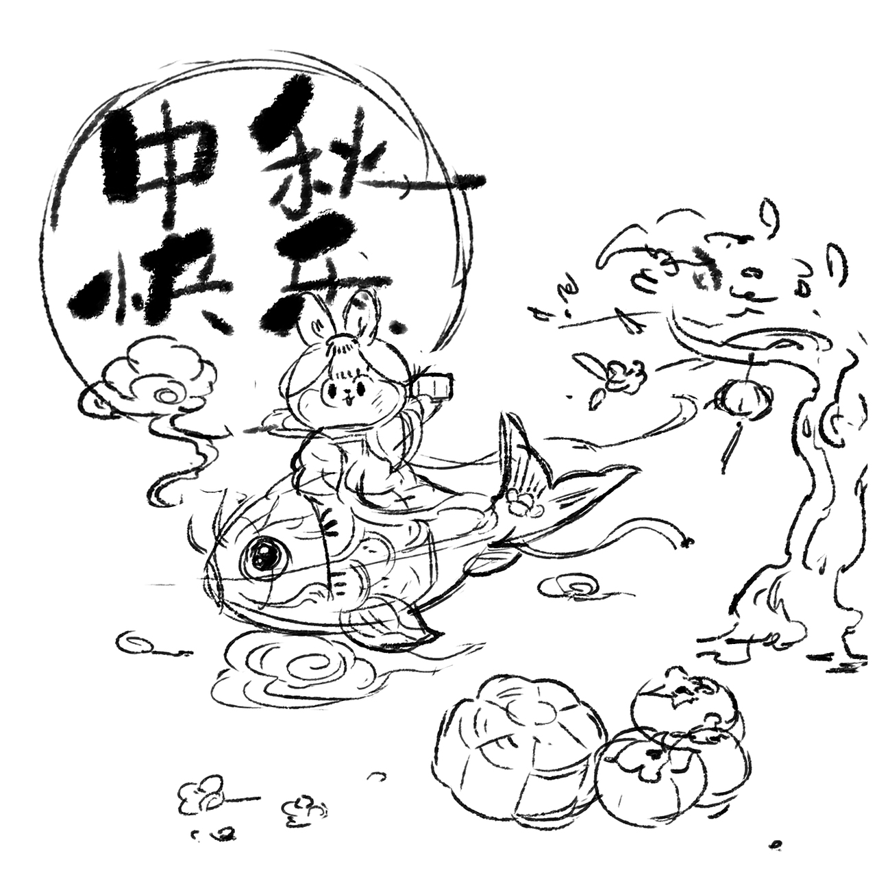 【手绘水墨风中秋礼盒插画】（图ZMzkzNDE2Njgw） - 商业插画 - 站酷设计师卷帘门子原创素材 - 站酷ZCOOL