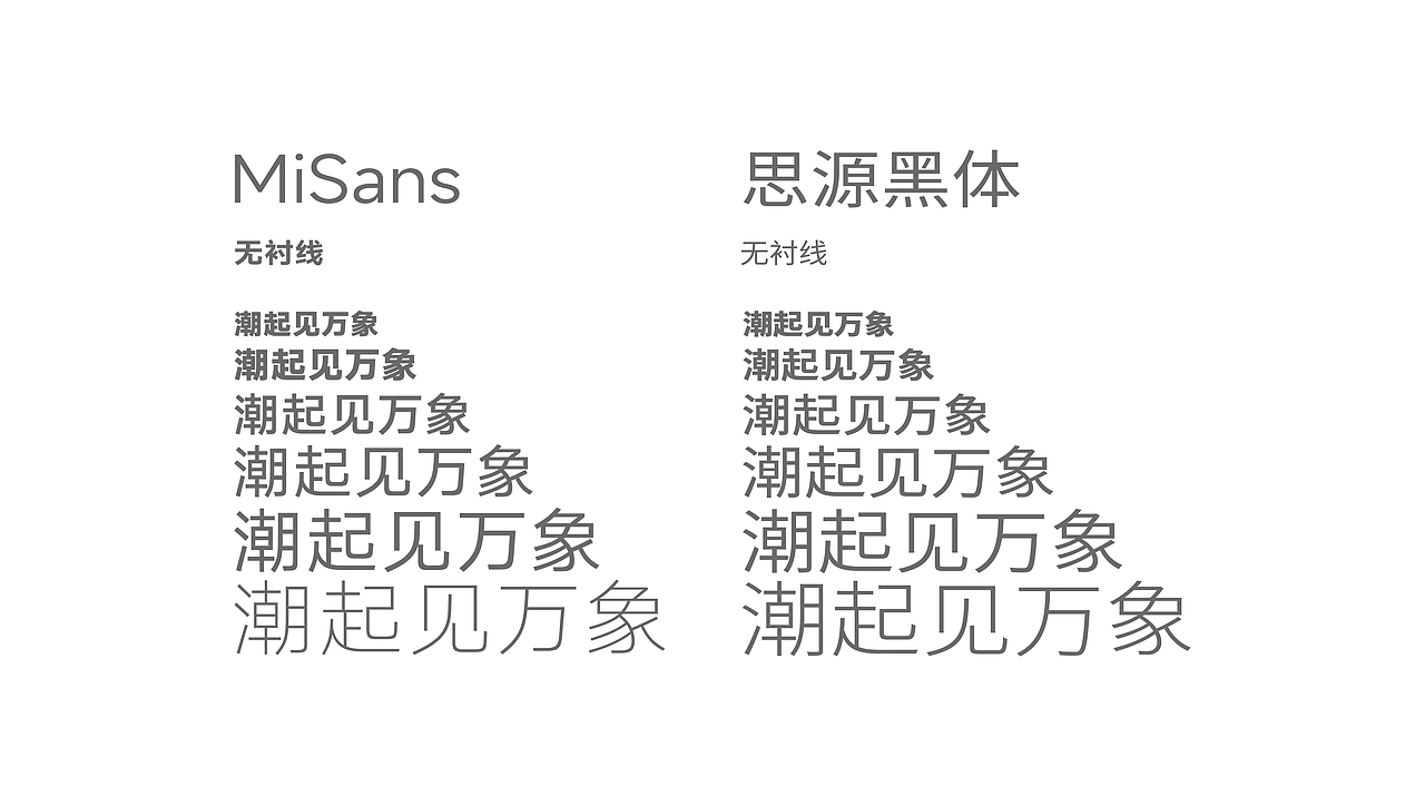 淮安万象城视觉概念设定