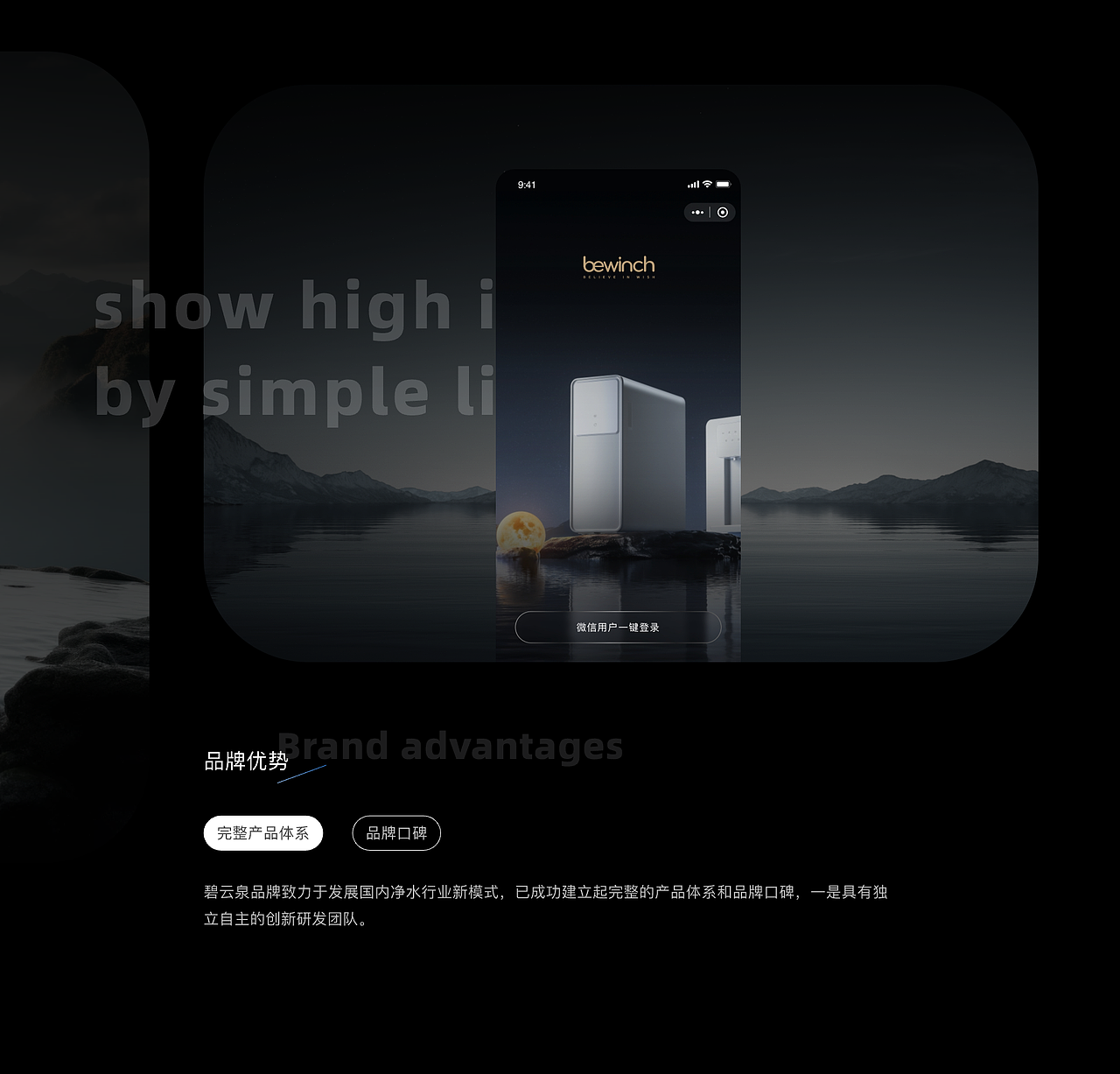 碧云泉小程序（图ZMzkzNDIwMzg4） - 软件界面 - 站酷设计师蓝魅设计原创素材 - 站酷ZCOOL