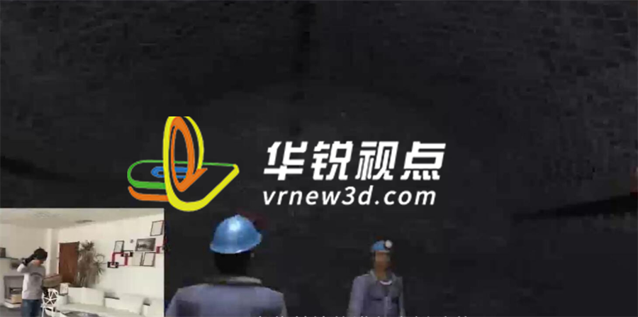 深圳AR公司哪家专业？技术+服务双强，才是关键