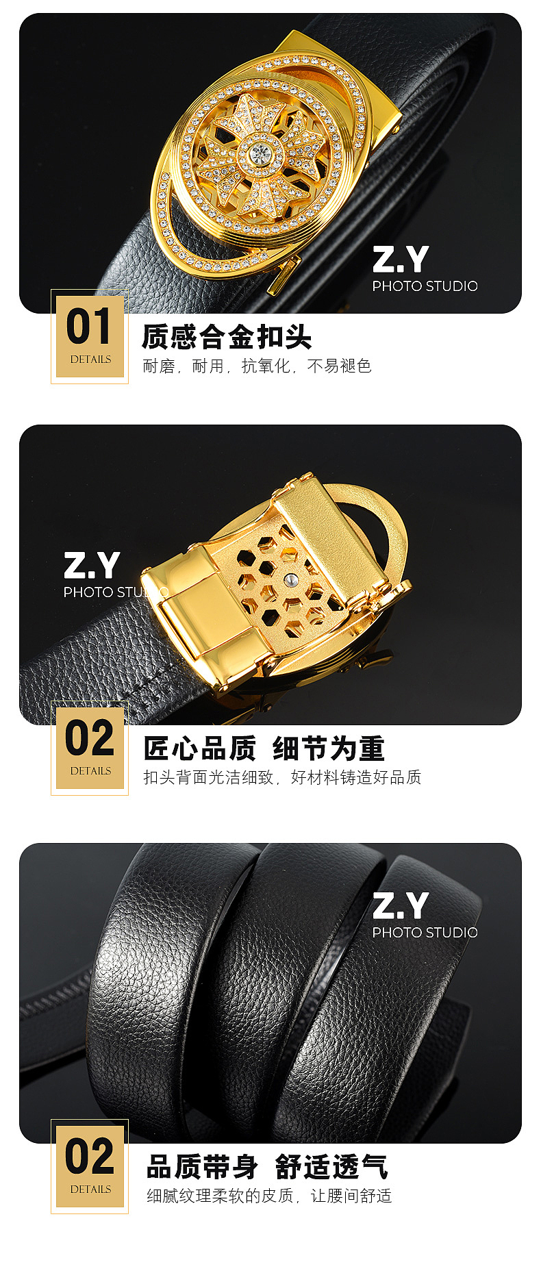 义乌皮带拍照,腰带静物图实景拍摄公司