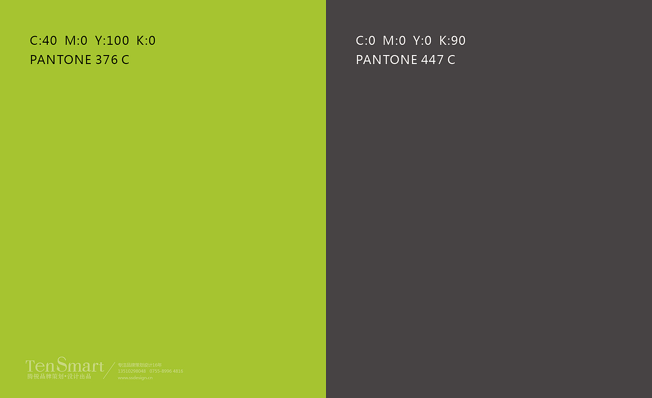 【将军鸽】品牌全案策划设计