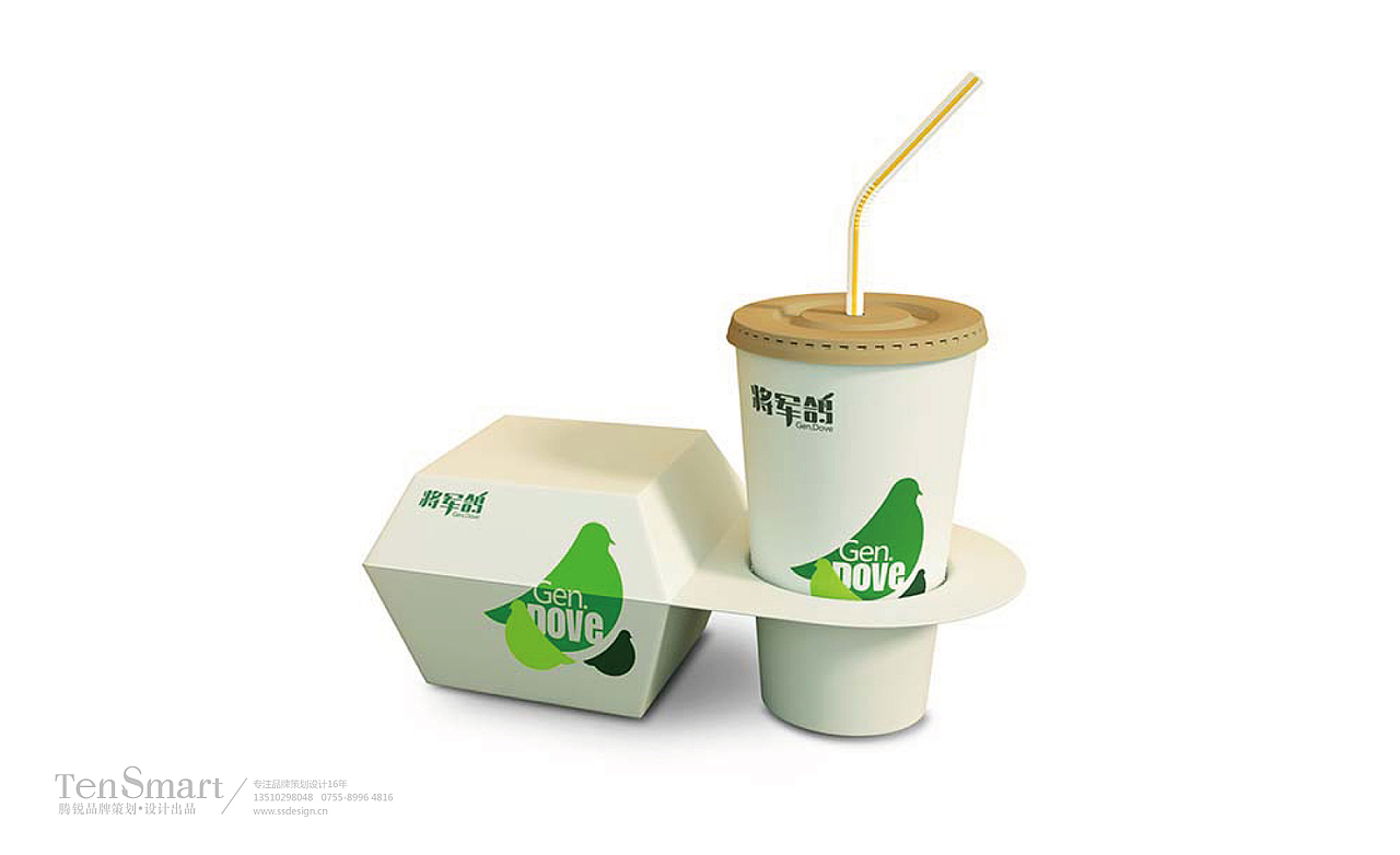 【将军鸽】品牌全案策划设计