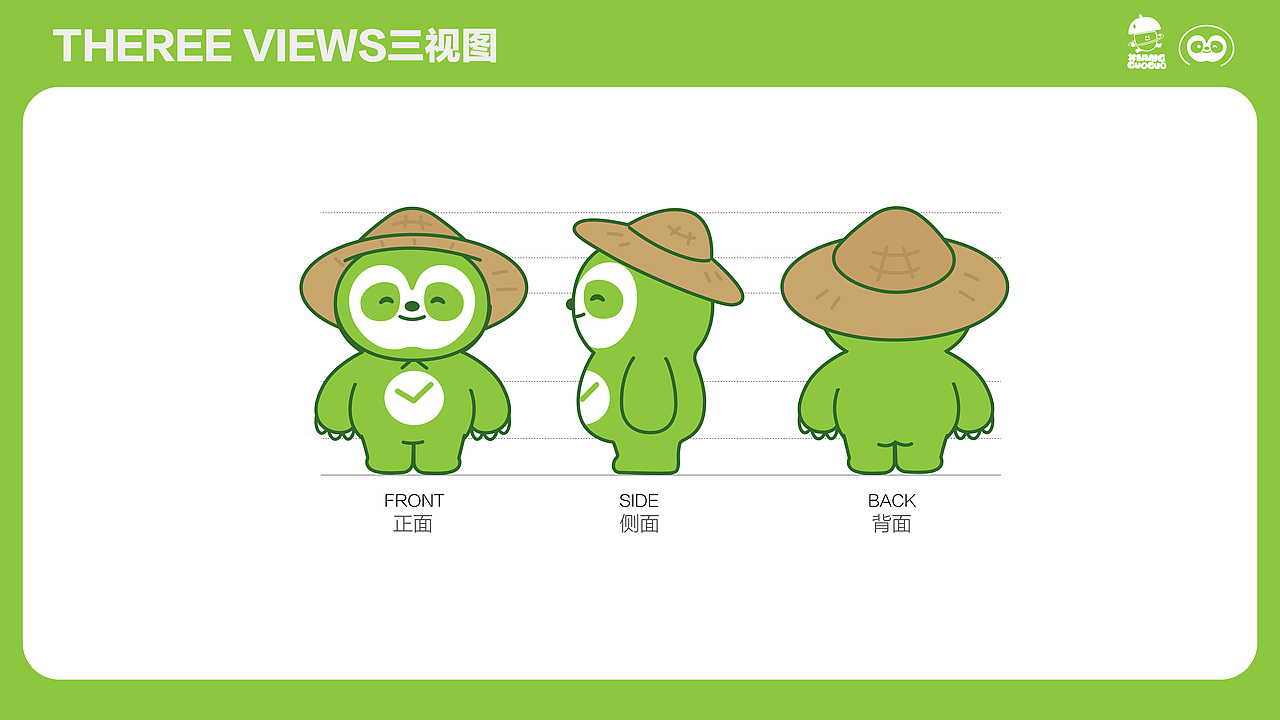 别样果果IP形象设计（图ZMzkzNDIxNTY0） - IP形象 - 站酷设计师怪肉肉RORO原创素材 - 站酷ZCOOL