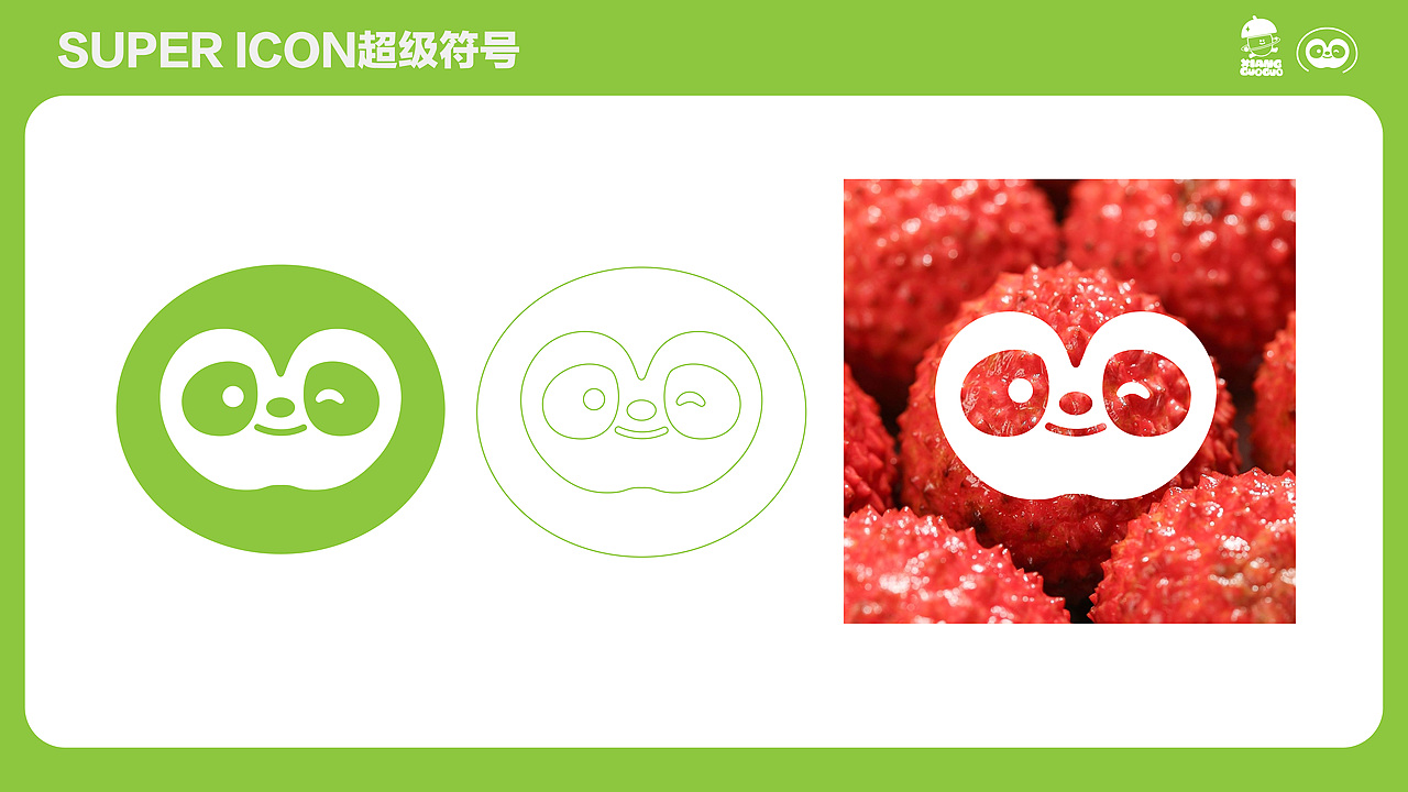 别样果果IP形象设计（图ZMzkzNDIxNjA4） - IP形象 - 站酷设计师橡果果IP设计原创素材 - 站酷ZCOOL