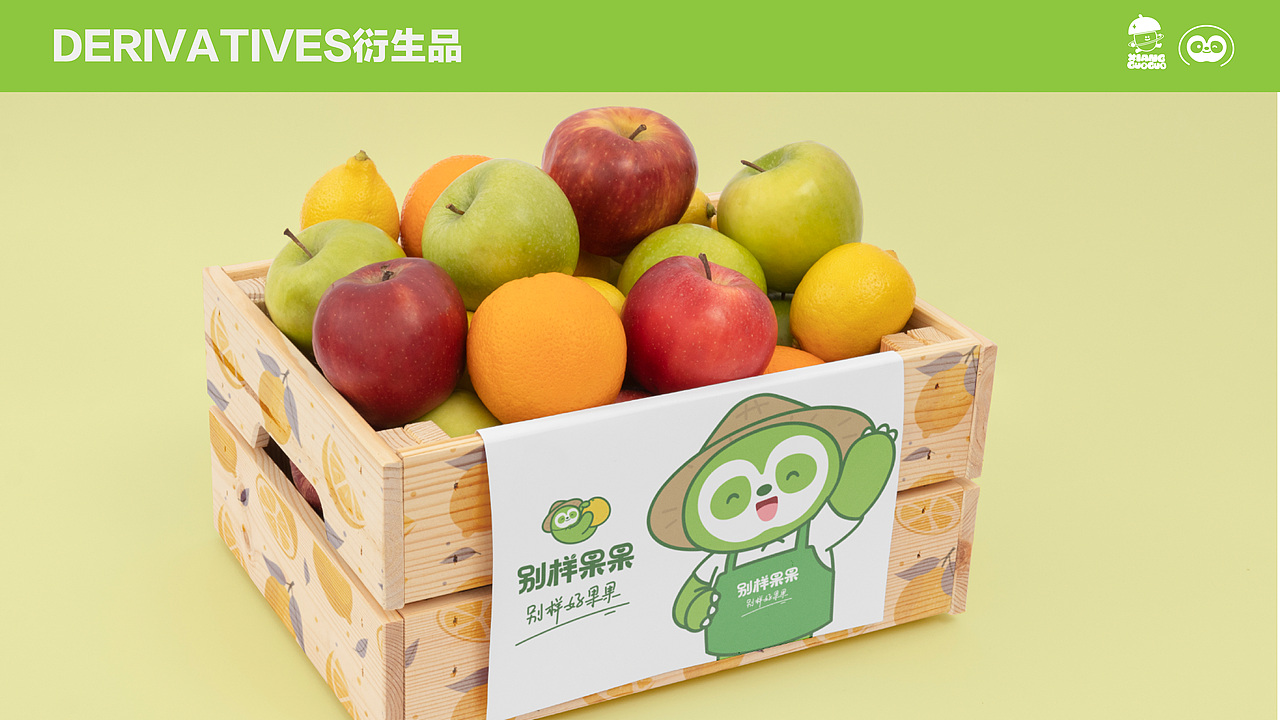 别样果果IP形象设计（图ZMzkzNDIxNjUy） - IP形象 - 站酷设计师橡果果IP设计原创素材 - 站酷ZCOOL