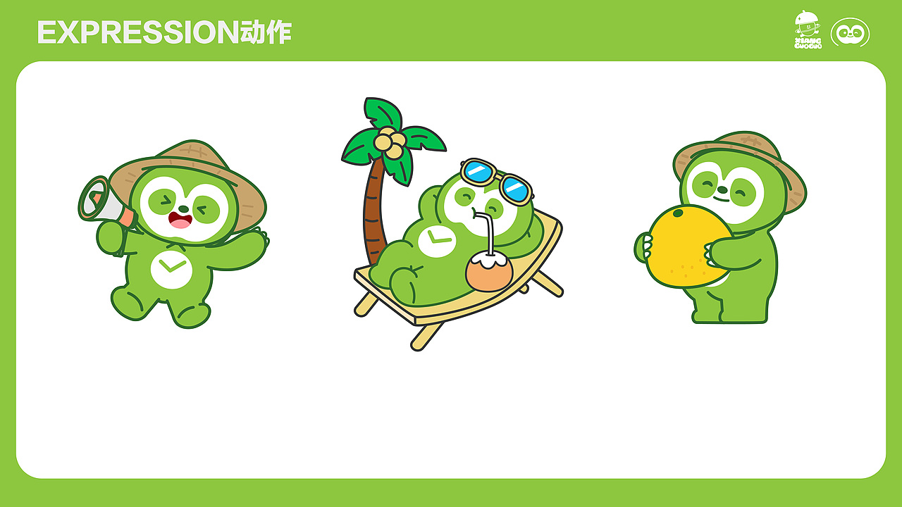 别样果果IP形象设计（图ZMzkzNDIxNTky） - IP形象 - 站酷设计师橡果果IP设计原创素材 - 站酷ZCOOL