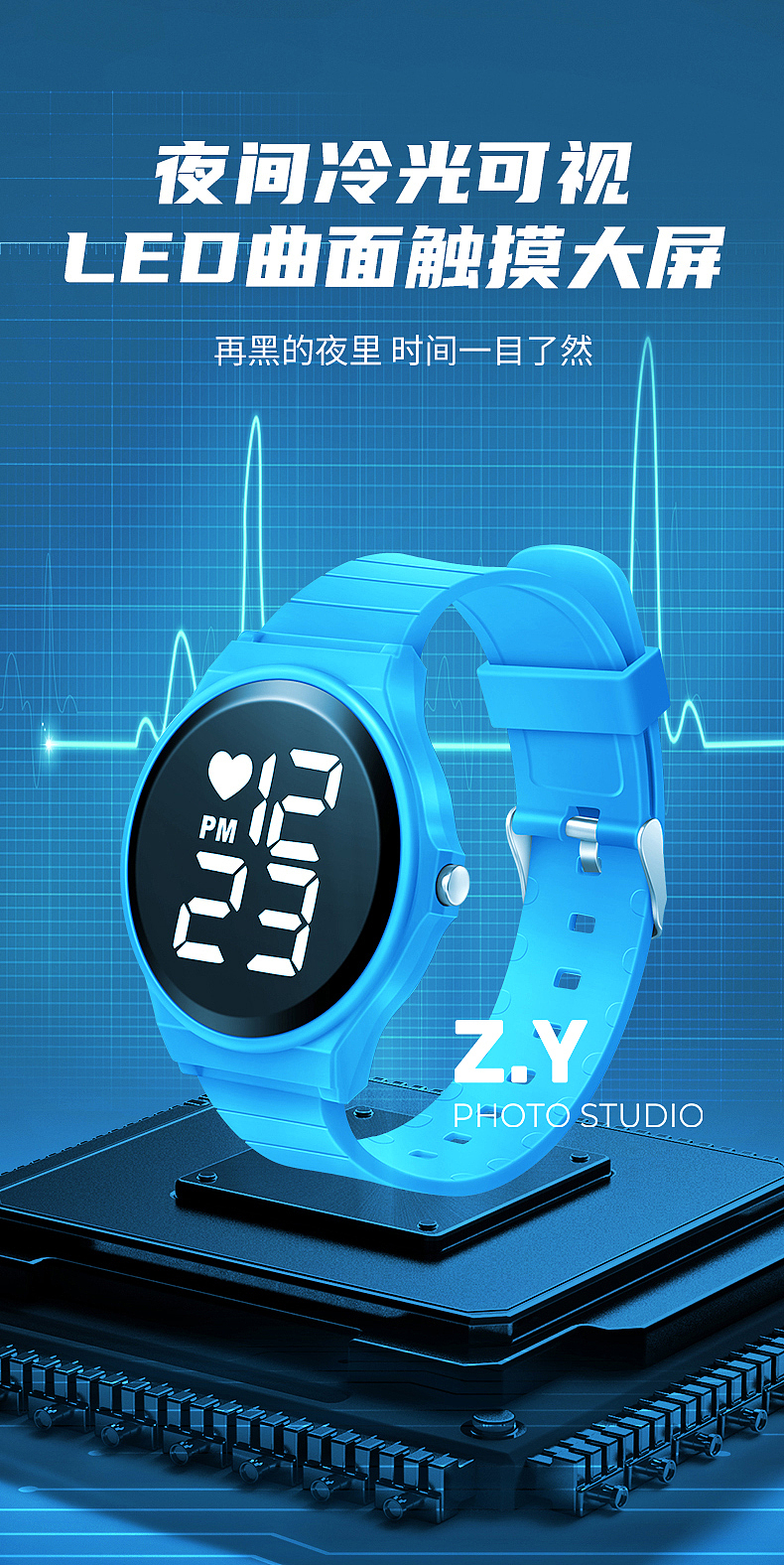 义乌手表拍照,手表高反光类产品拍摄