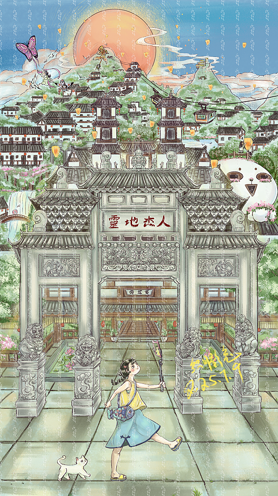 路过打卡~山城古镇