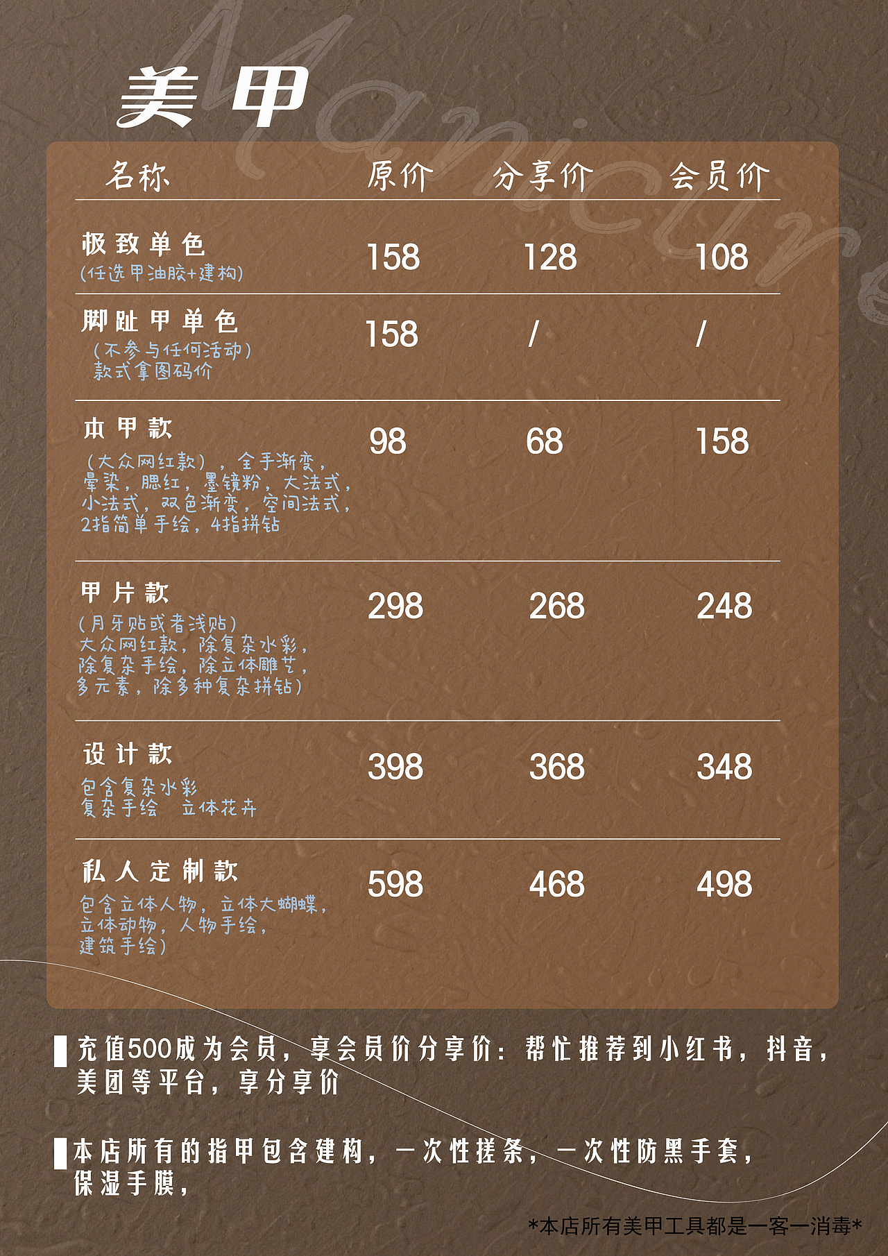 广告（图ZMzkzNDI1MTg4） - 海报 - 站酷设计师尚旭原创素材 - 站酷ZCOOL