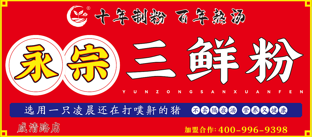 广告（图ZMzkzNDI1MTky） - 海报 - 站酷设计师尚旭原创素材 - 站酷ZCOOL