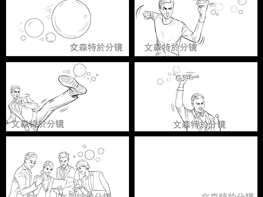 重庆啤酒广告脚本分镜