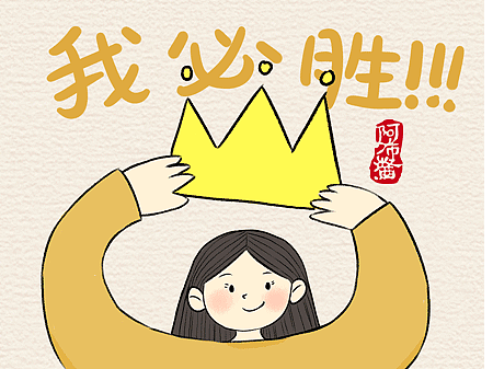 做了一套正念表情包