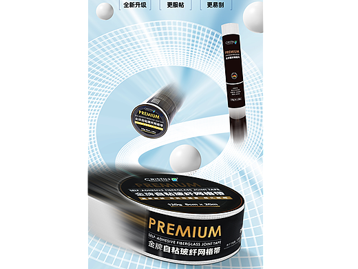 克里斯汀品牌单品海报