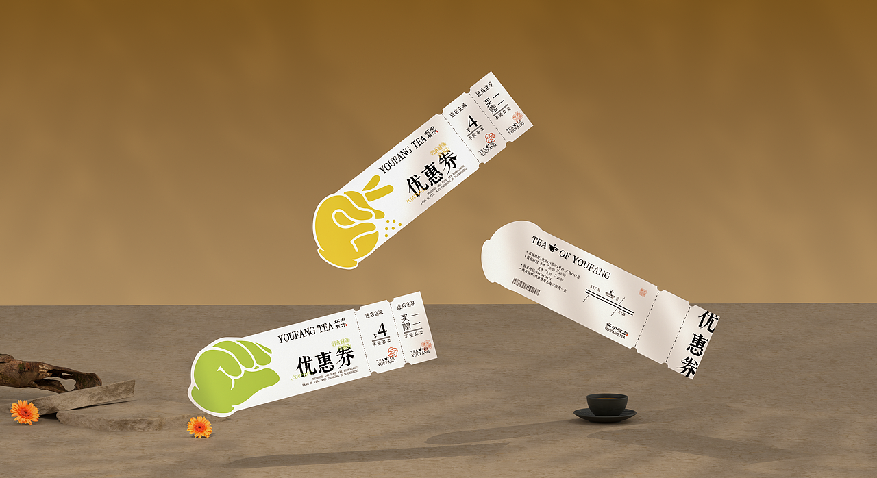 杯中有方-中式补气茶|品牌设计（图ZMzkzNDI4MDU2） - 品牌 - 站酷设计师三个野人设计原创素材 - 站酷ZCOOL