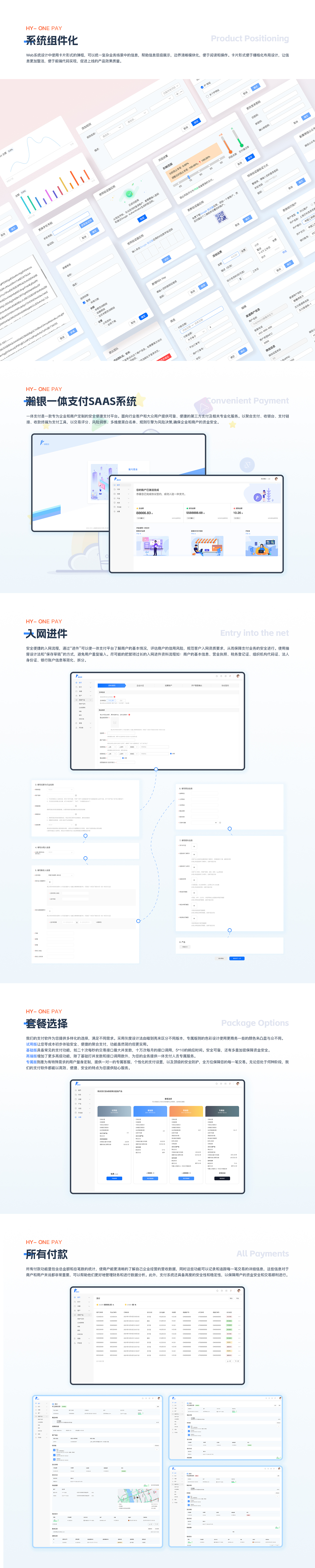 2025作品集（图ZMzkzNDI4MTA4） - 交互/UE - 站酷设计师鱼丽之宴原创素材 - 站酷ZCOOL