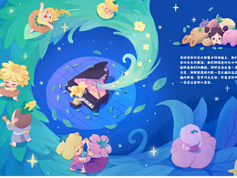 绘本故事| 小意达的花儿