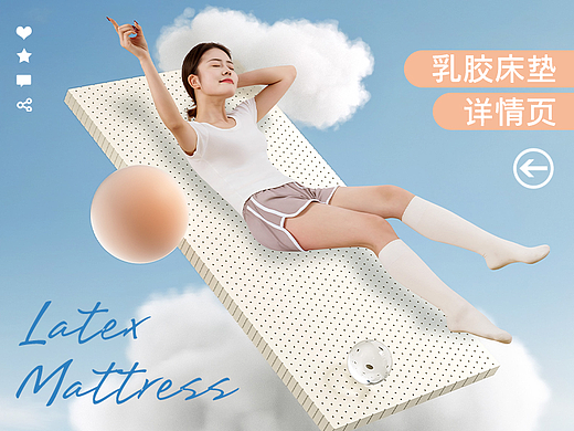 C4D渲染乳胶床垫GIF动图电商详情页
