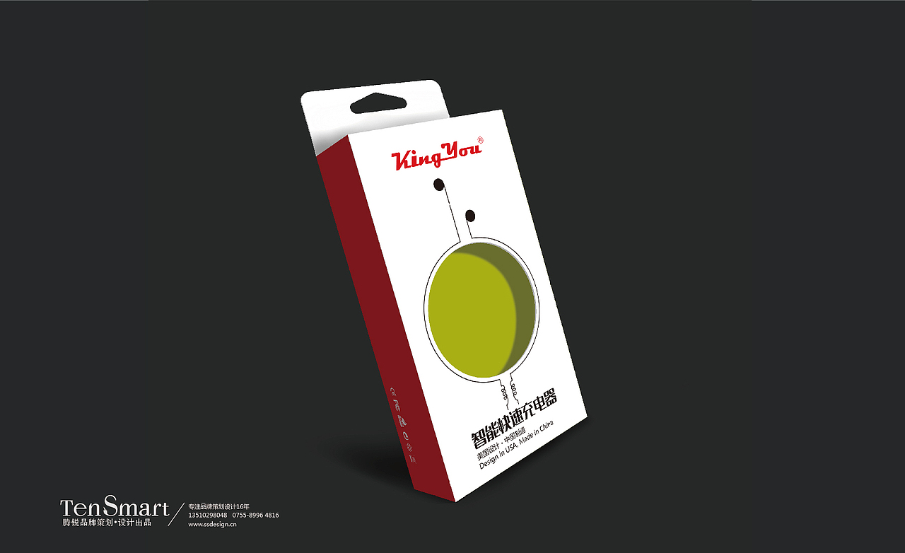 【康友电子】包装设计（图ZMzkzNDI5MDE2） - 包装 - 站酷设计师腾锐品牌策划设计原创素材 - 站酷ZCOOL