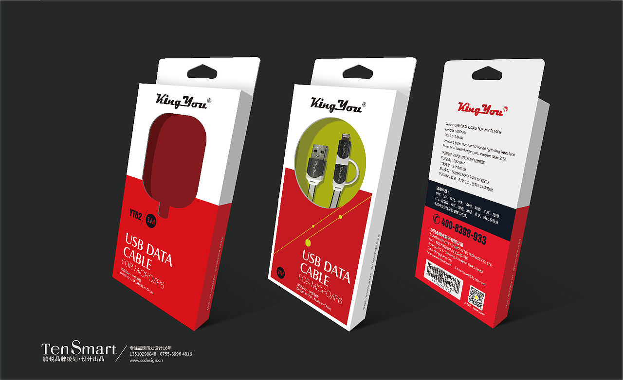 【康友电子】包装设计（图ZMzkzNDI5MDUy） - 包装 - 站酷设计师腾锐品牌策划设计原创素材 - 站酷ZCOOL