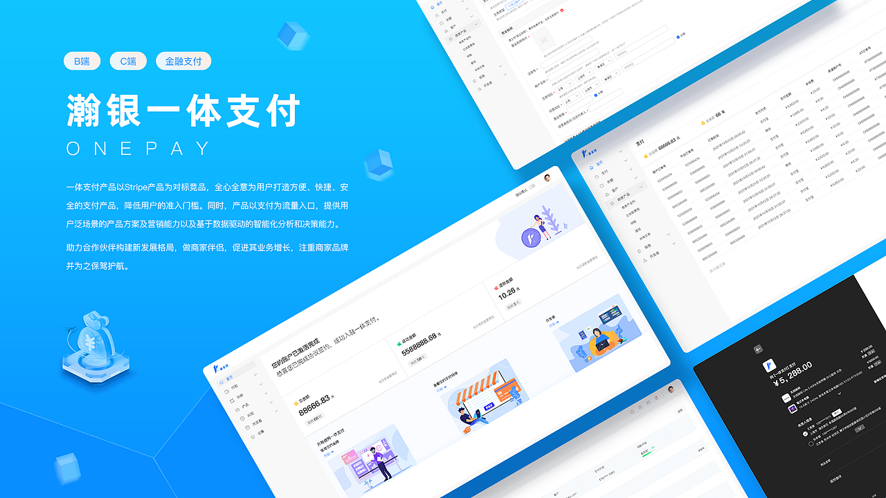 2025作品集（图ZMzkzNDI5MTky） - 交互/UE - 站酷设计师鱼丽之宴原创素材 - 站酷ZCOOL