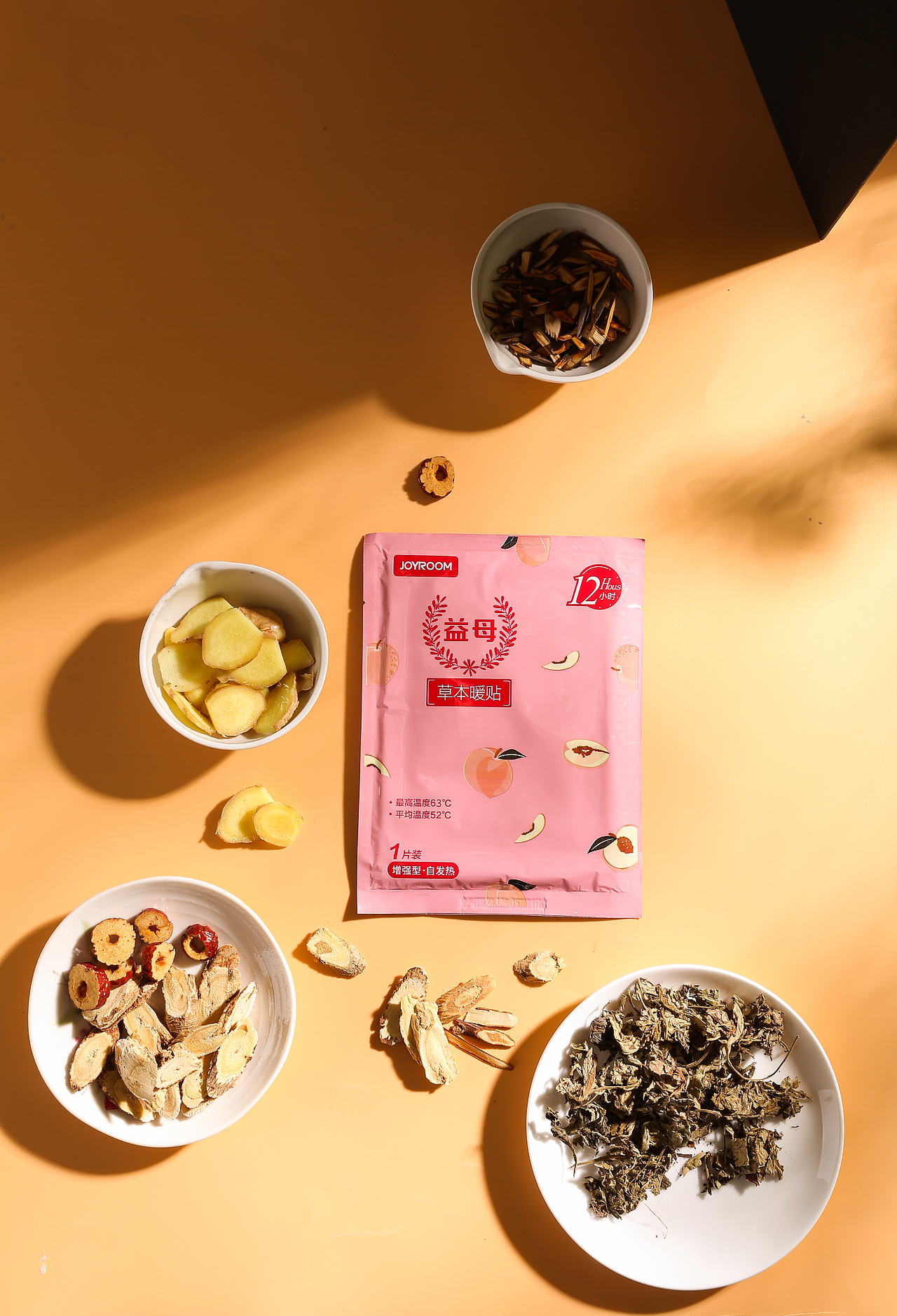暖宝宝（图ZMzkzNDI5MjEy） - 产品摄影 - 站酷设计师damontang原创素材 - 站酷ZCOOL