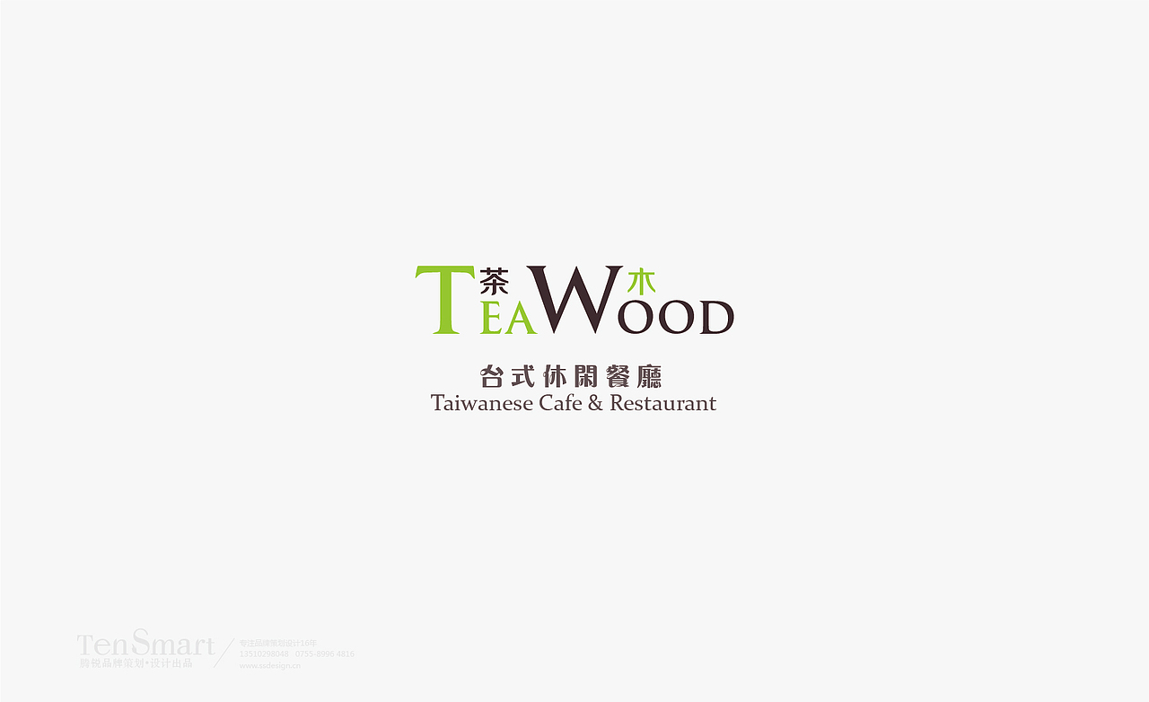 【茶木】品牌策划设计（图ZMzkzNDMyMjIw） - 品牌 - 站酷设计师腾锐品牌策划设计原创素材 - 站酷ZCOOL